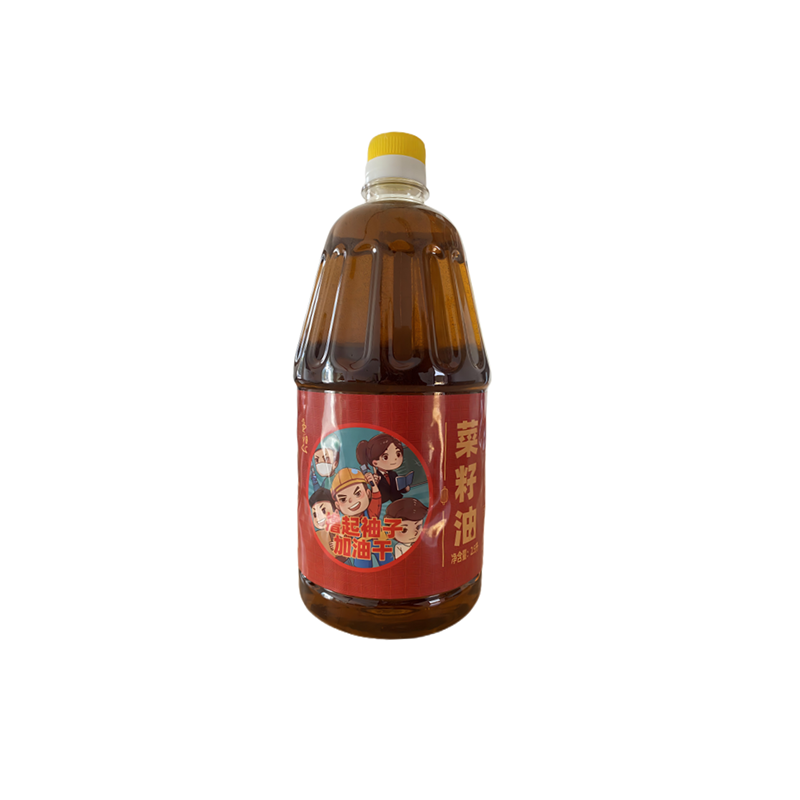  撸起袖子加油干菜籽油2.5L
