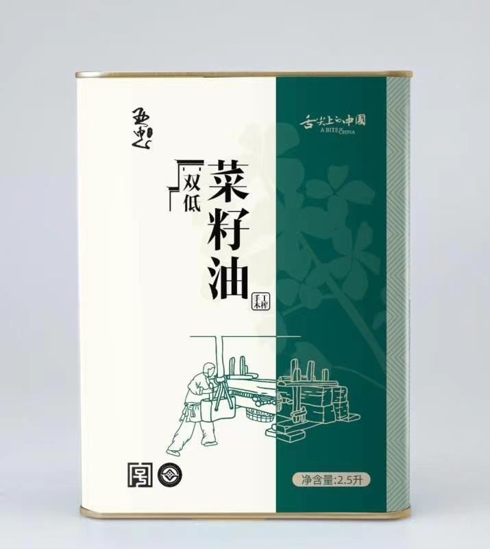  菜籽油